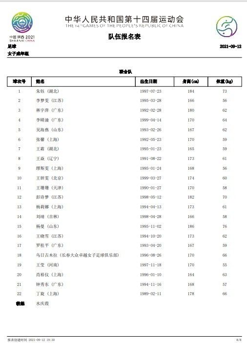 而仔细一看，三人身后车牌上的;学字，和田雨佩戴的驾校教练名牌，似乎透露了他们在片中;驾校师生的关系